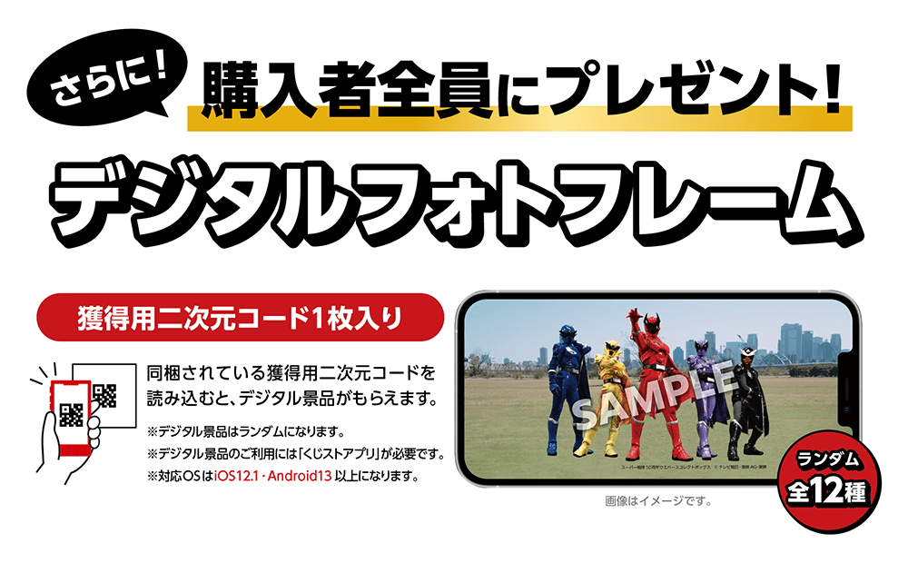 デジタルフォトフレーム