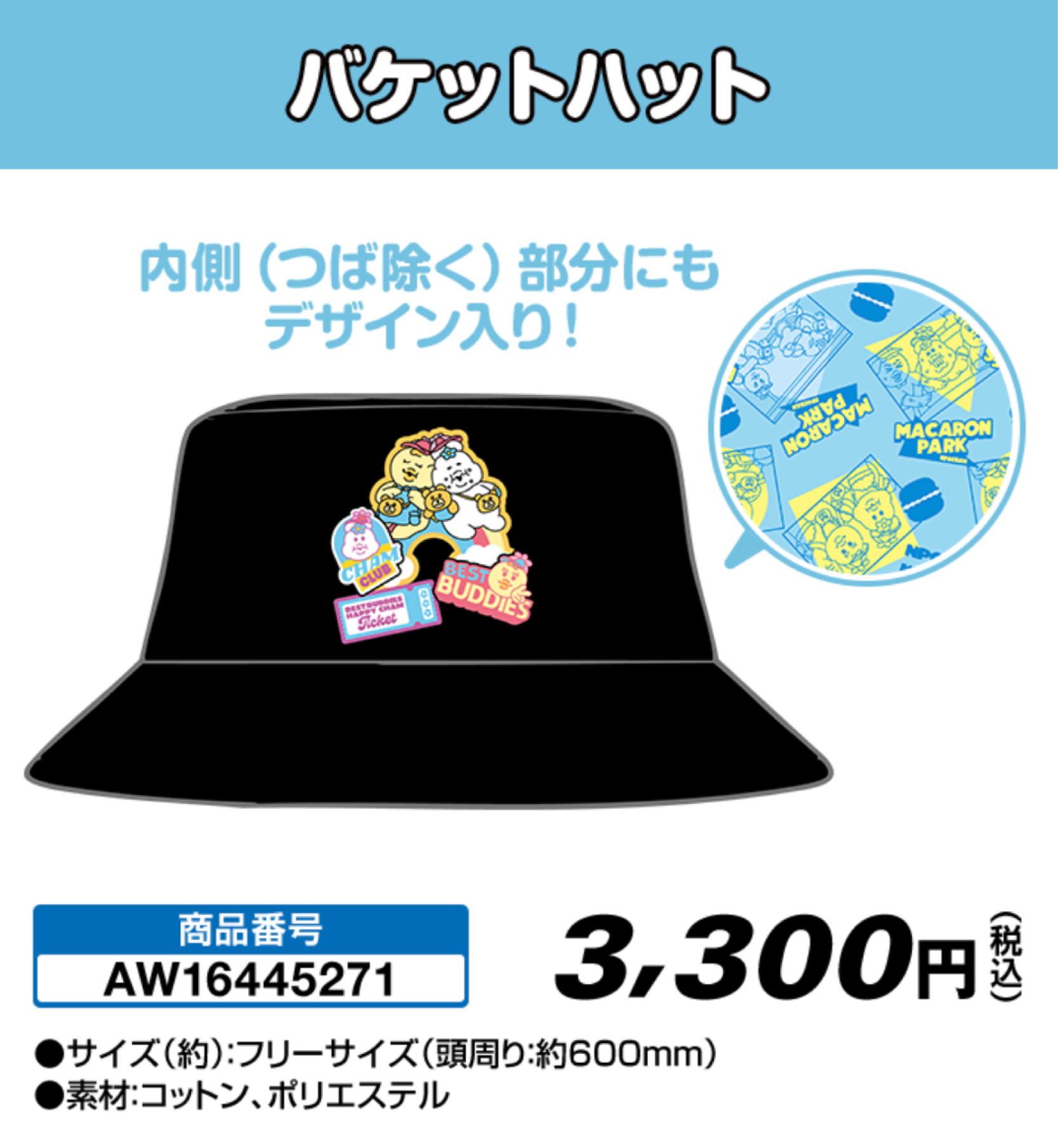 商品画像2