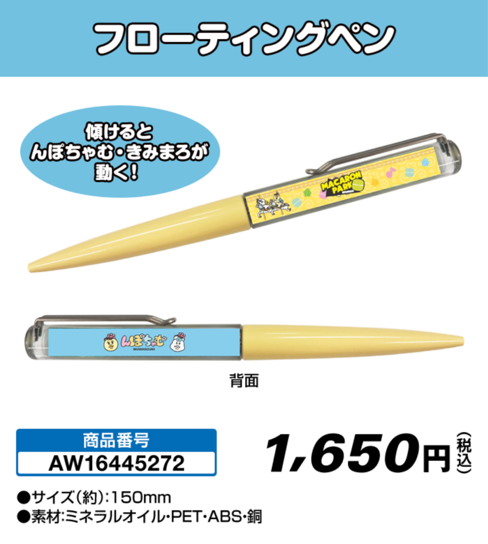商品画像3