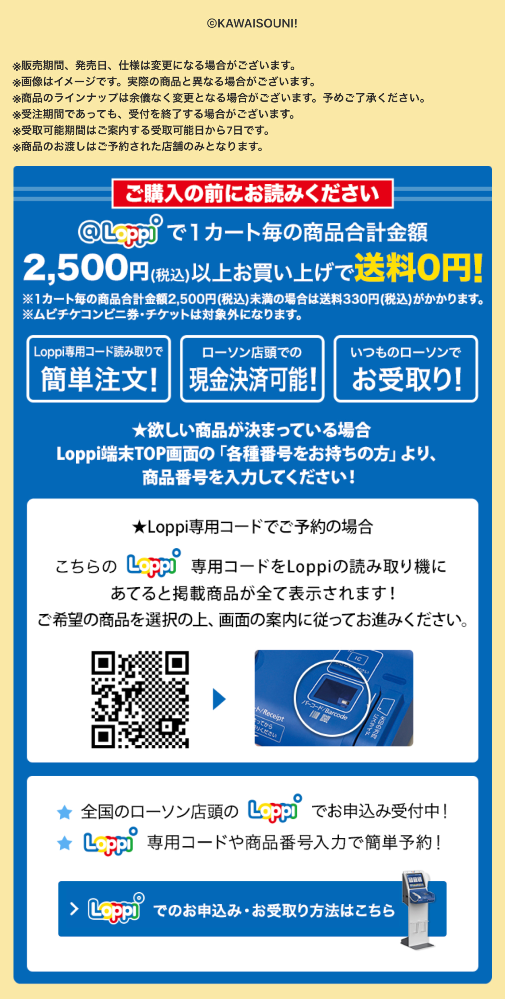 商品画像5