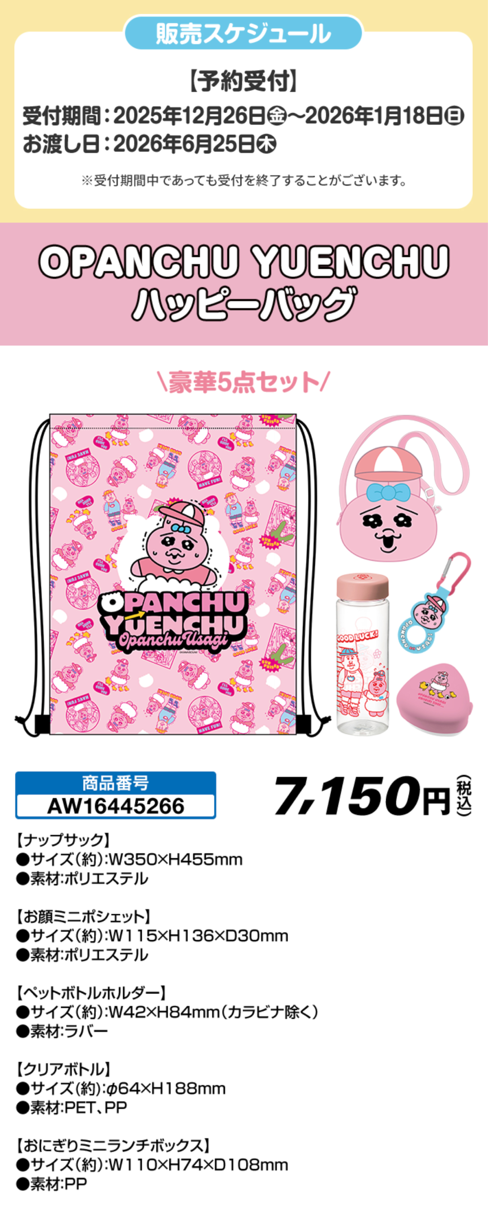 商品画像1