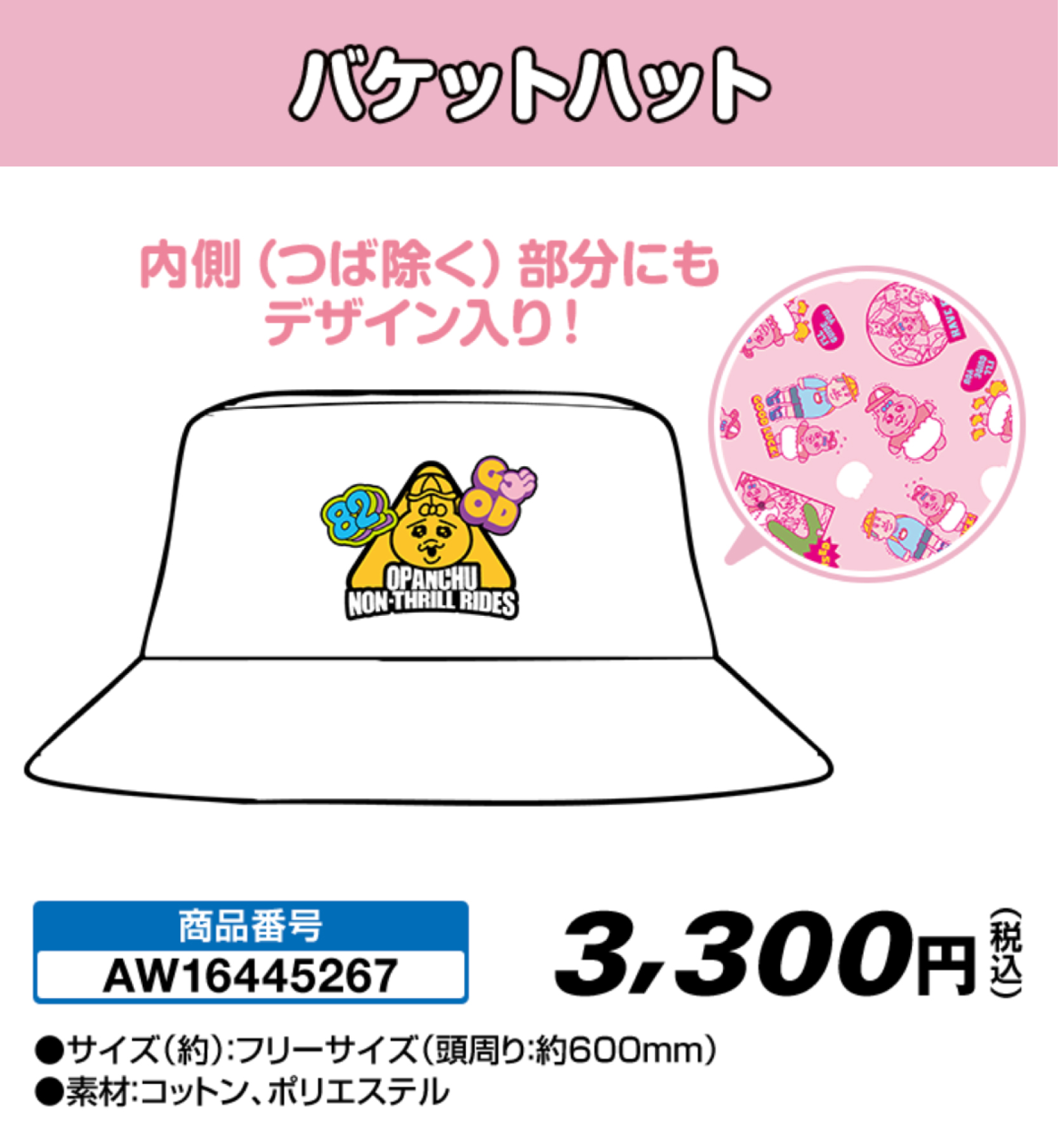 商品画像2