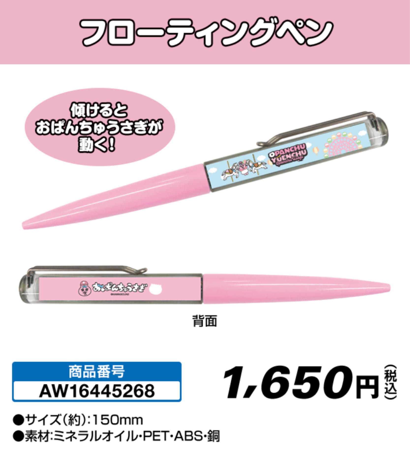 商品画像3