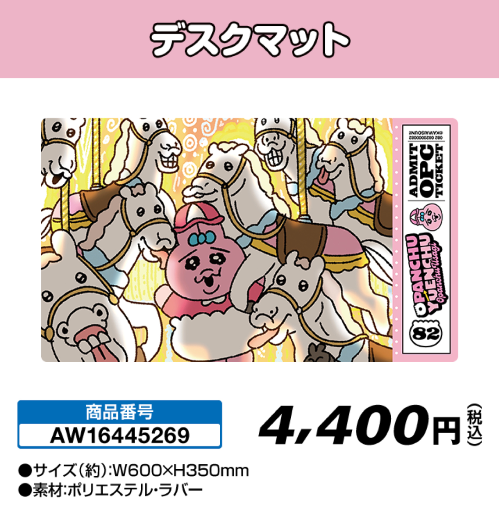 商品画像4