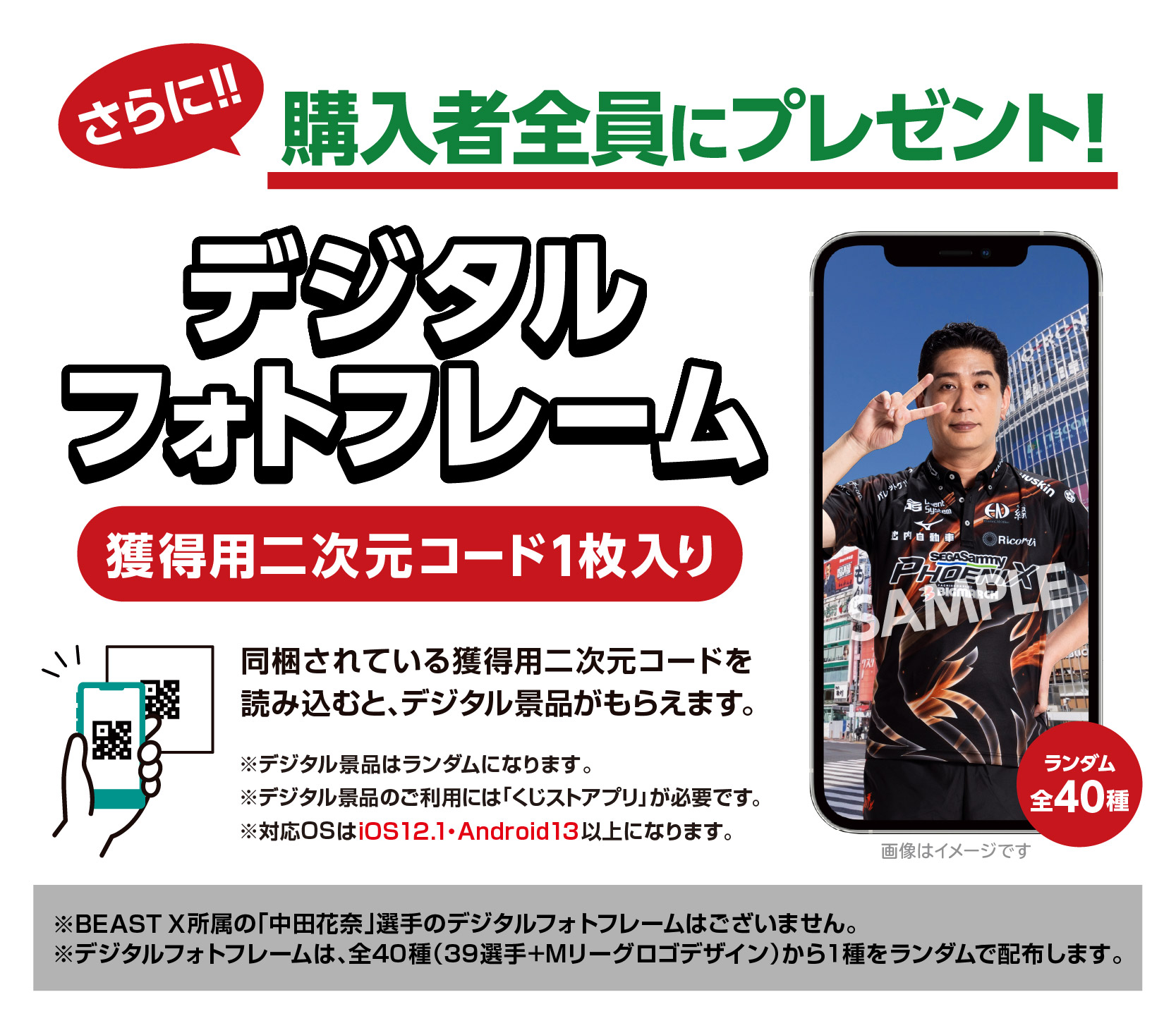 商品画像4