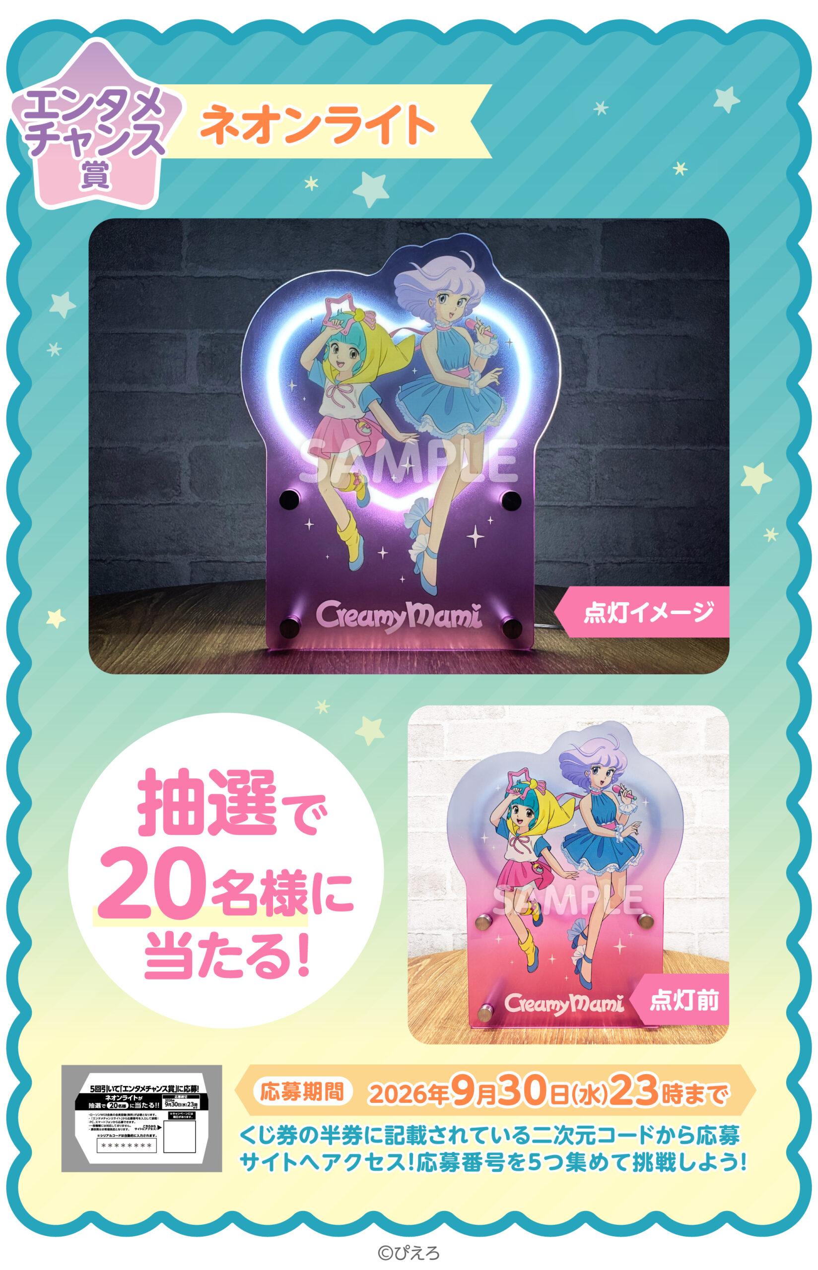 商品画像9