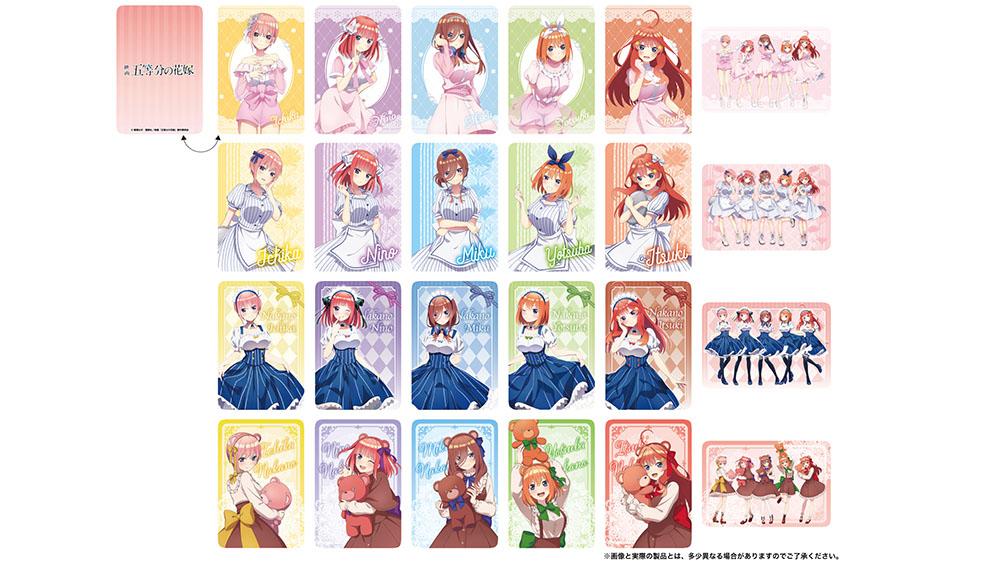 「五等分の花嫁」 チョコクランチコレクトボックスカード