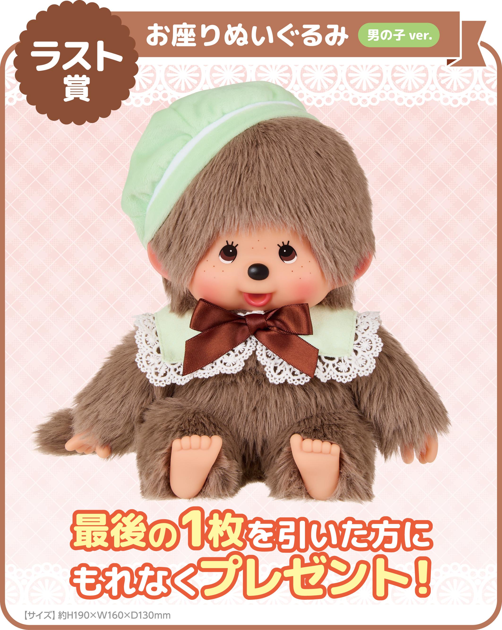 商品画像8