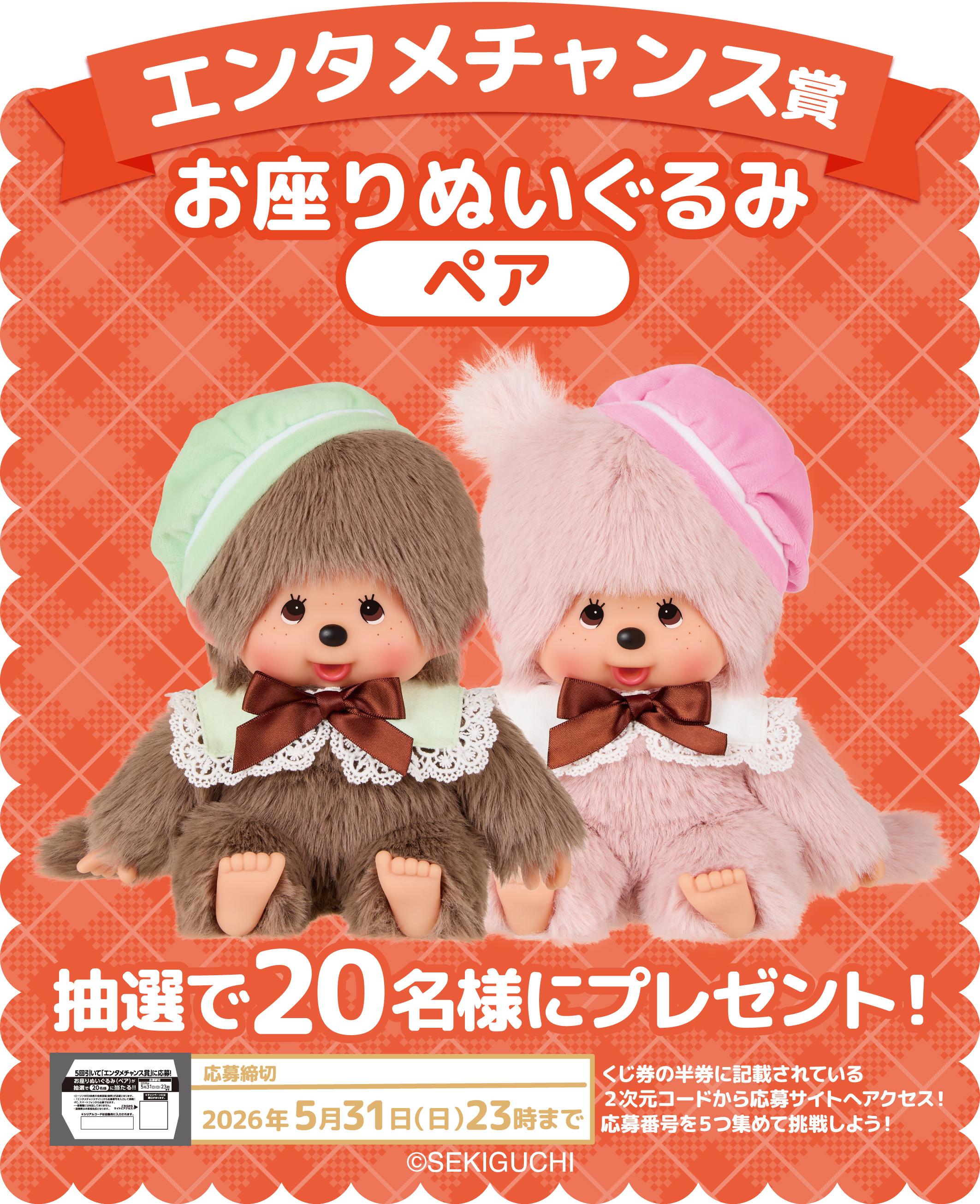 商品画像9