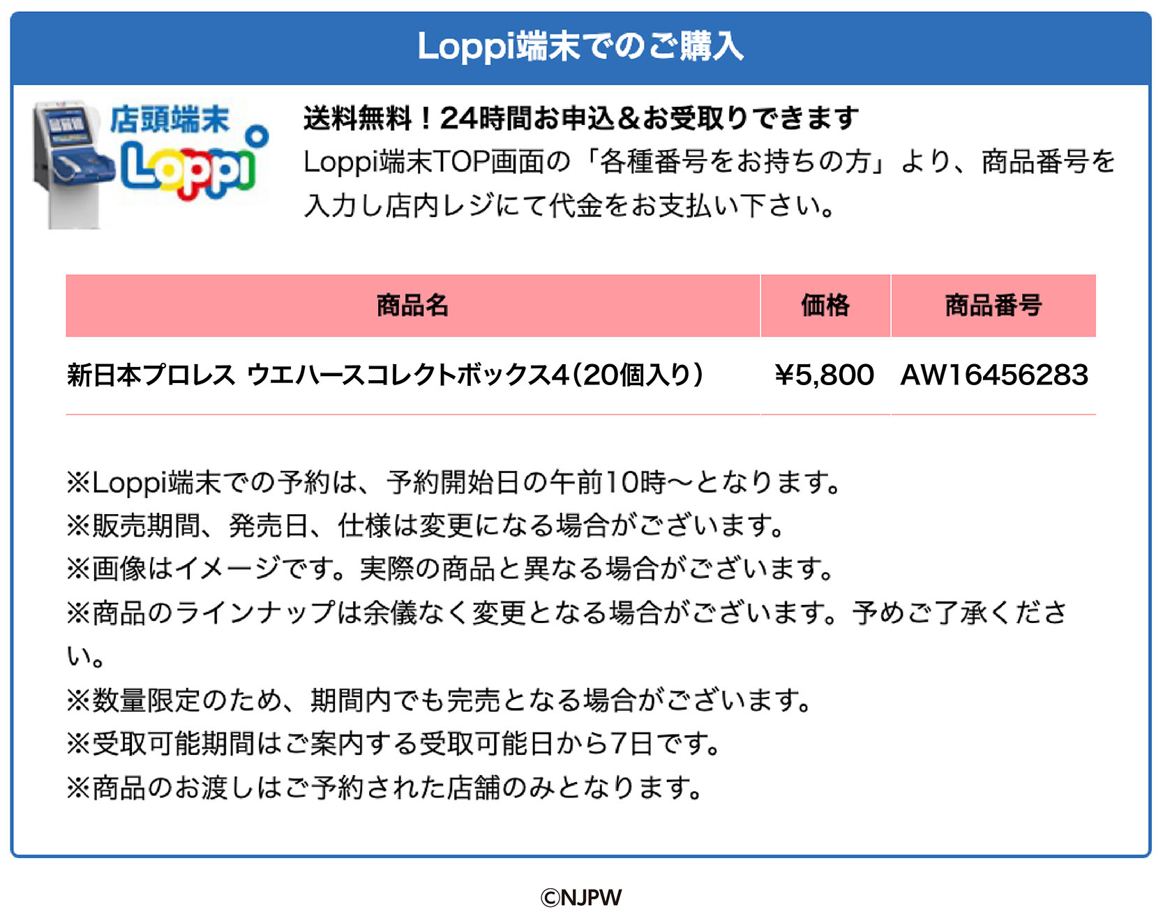 商品画像4