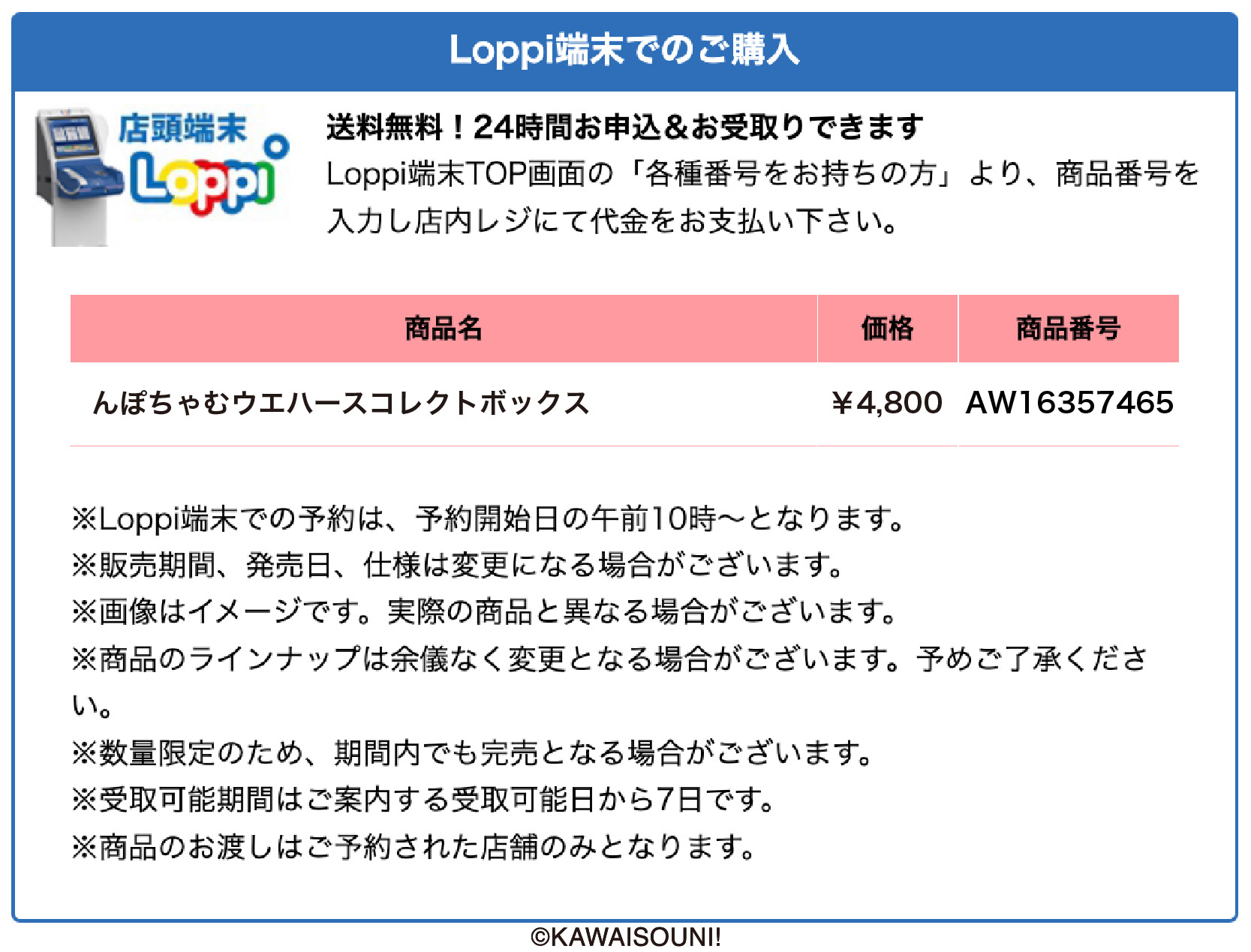 商品画像4