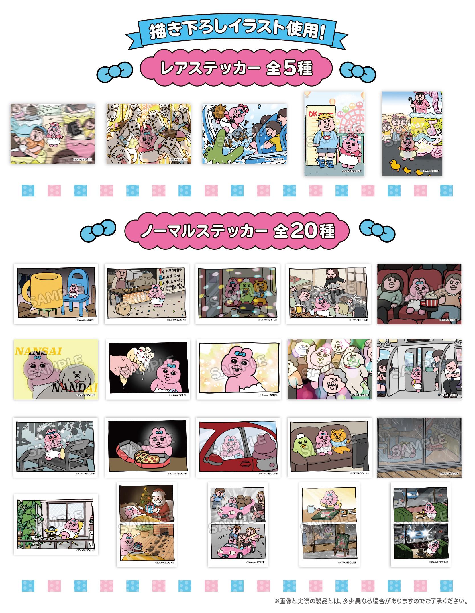 商品画像2