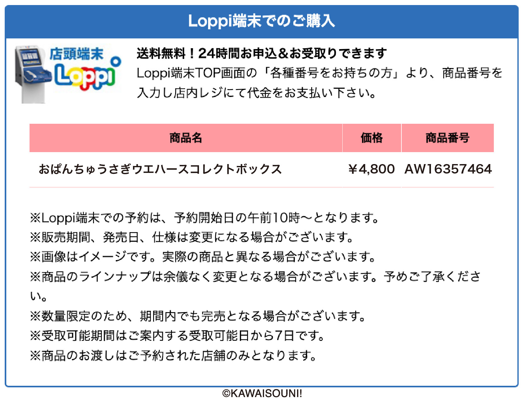 商品画像4