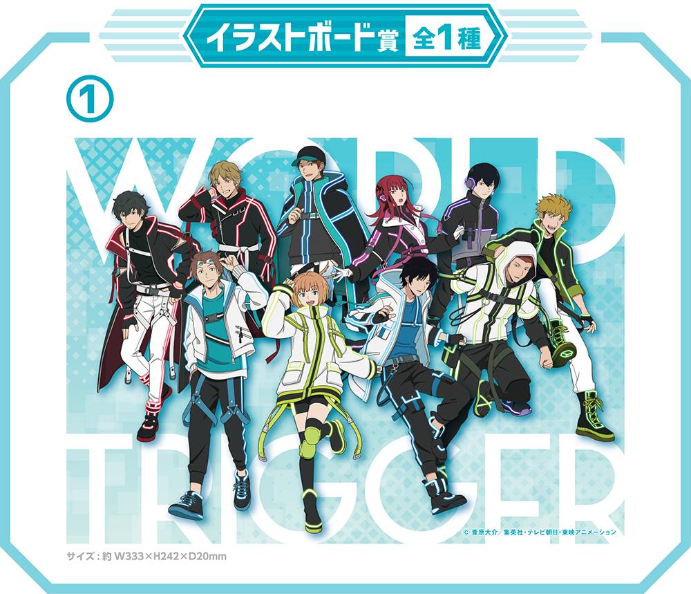 イラストボード賞全1種