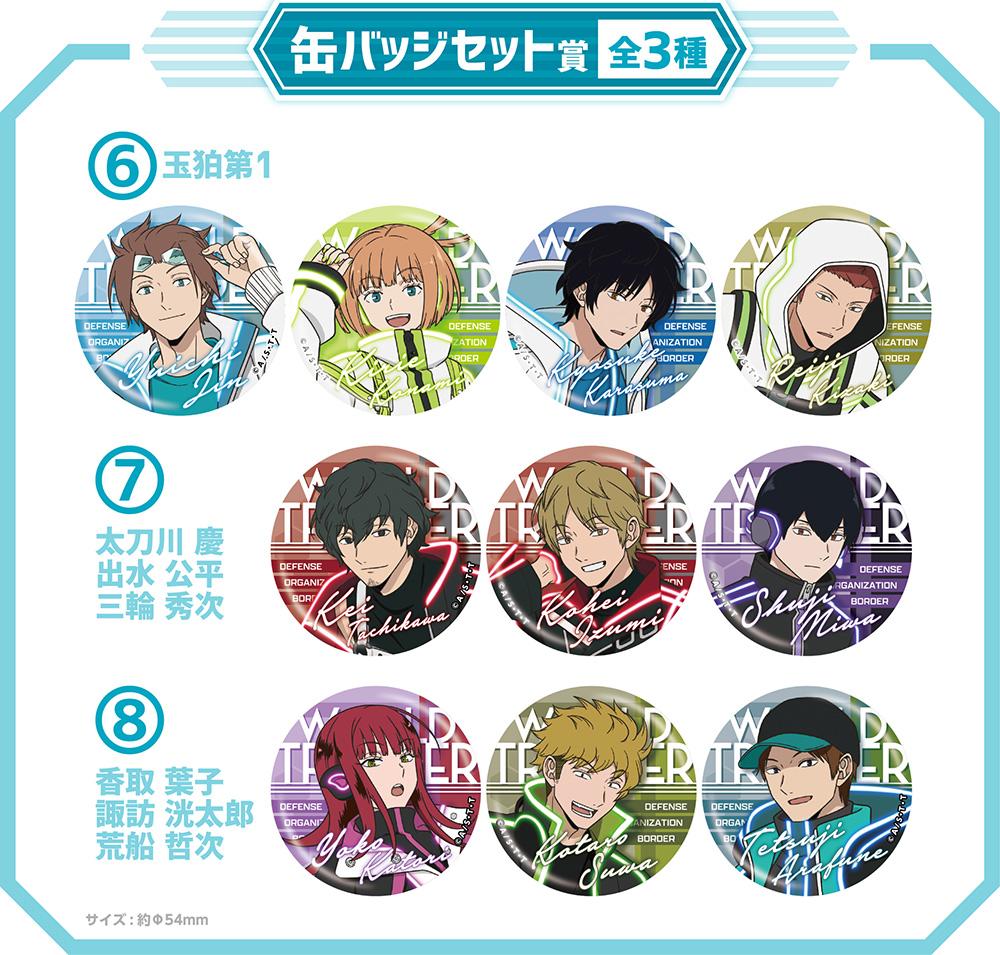 缶バッジセット全3種