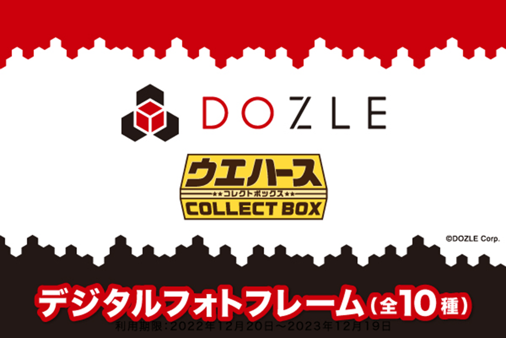 デジタルフォトフレーム(全10種)