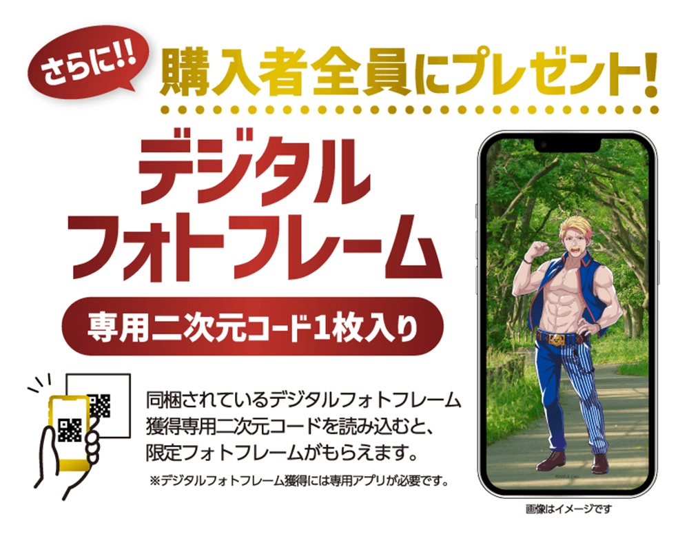 デジタルフォトフレーム