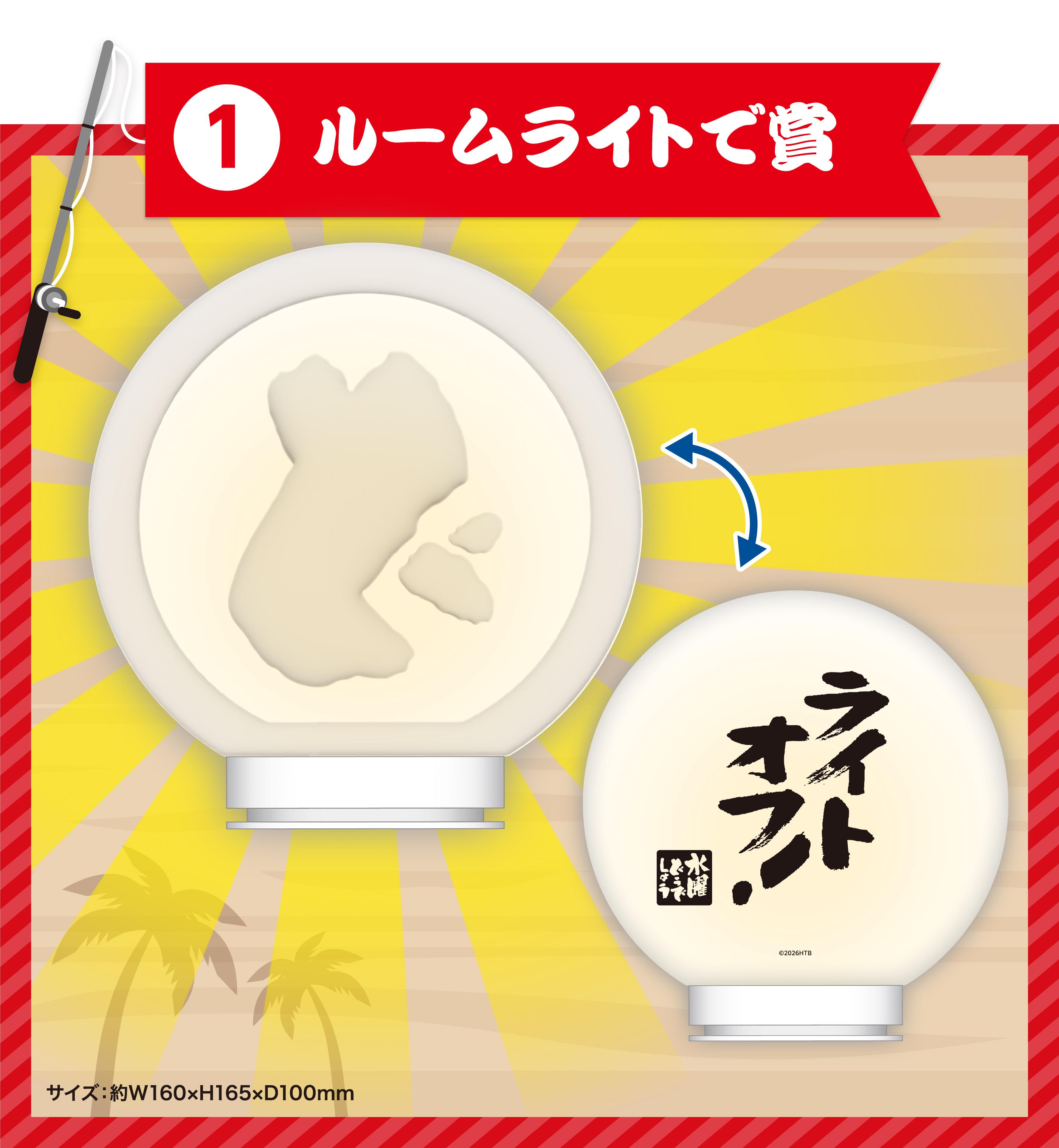 商品画像2