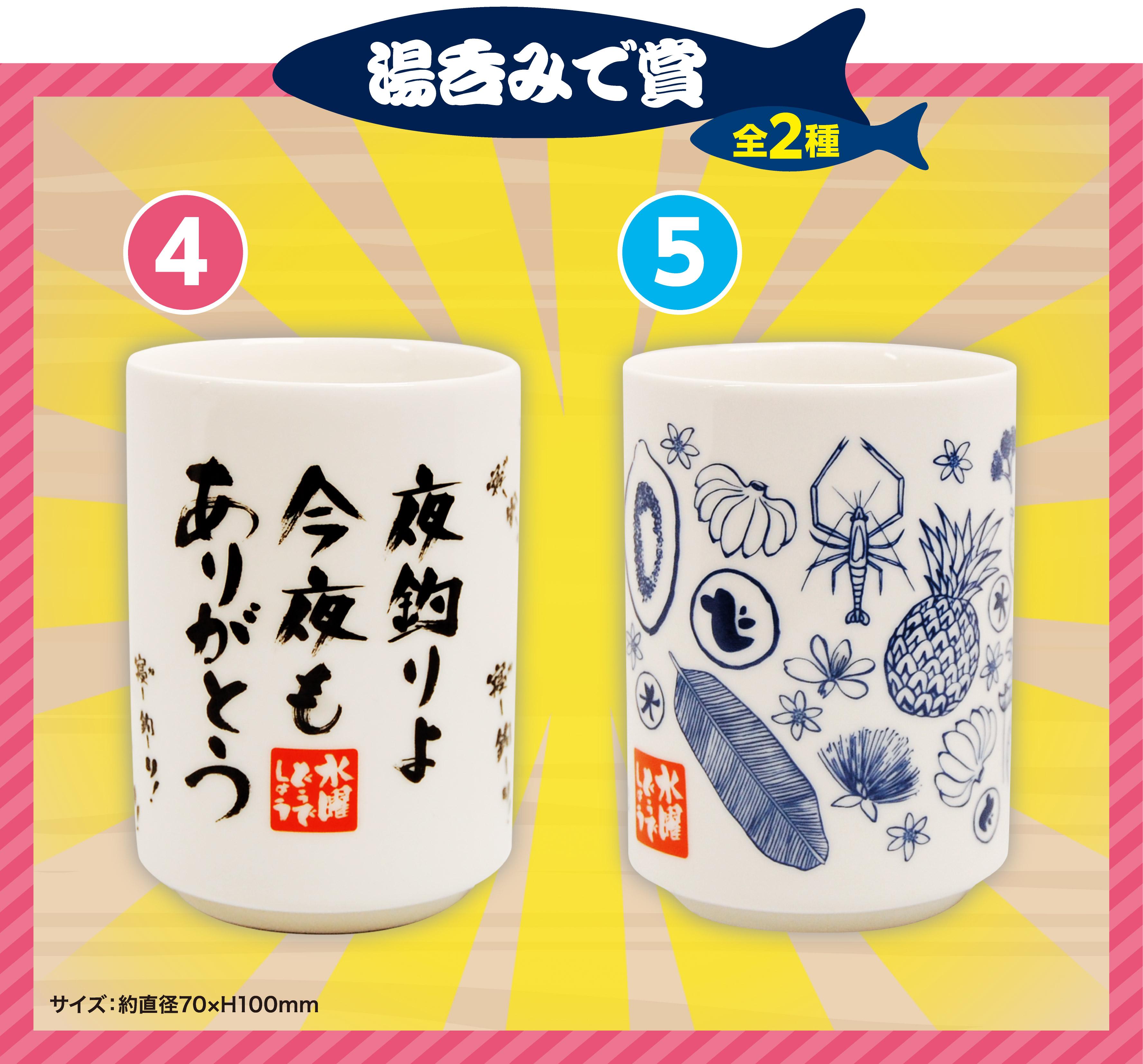 商品画像5