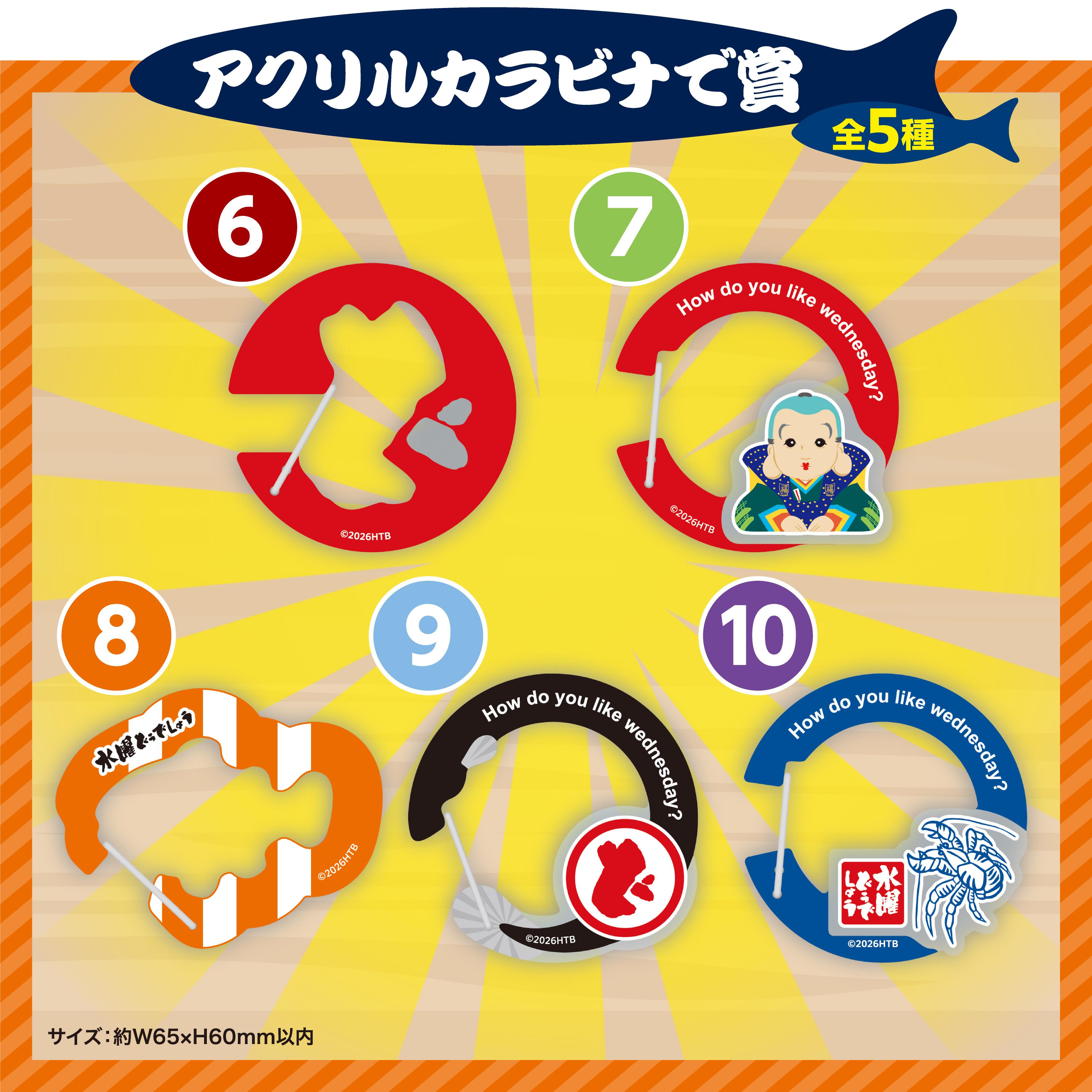 商品画像6