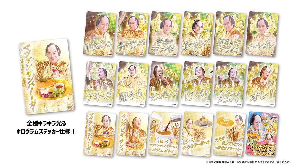 ホログラムステッカー