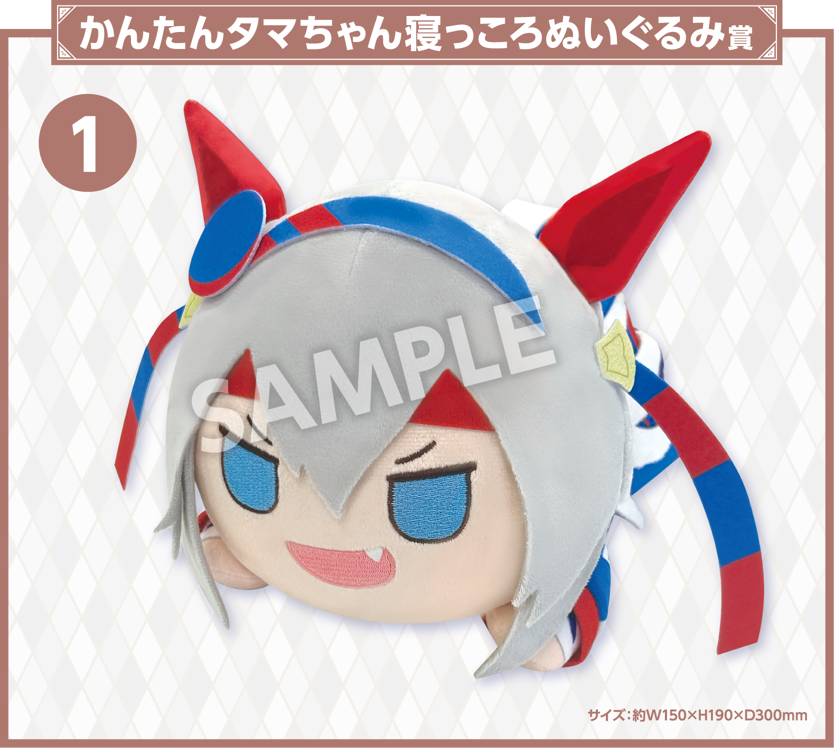 商品画像1